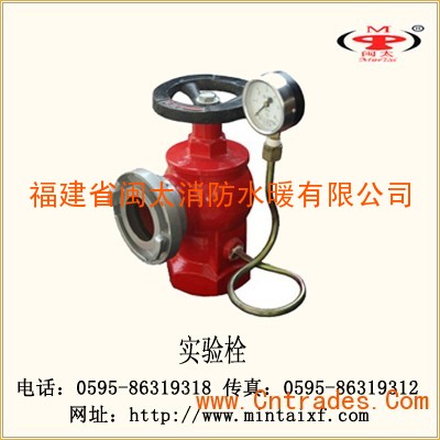 实验栓 消火栓 室外消火栓,消防器材,闽太消防
