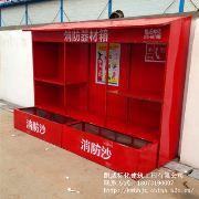 【消防器材柜】厂家,价格,图片