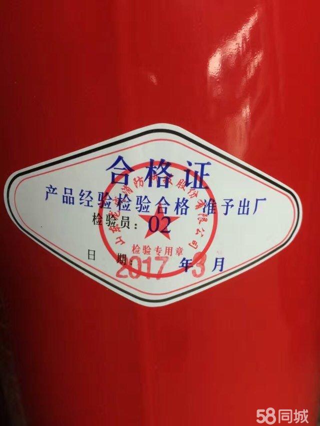批发消防器材 干粉灭火器4公斤