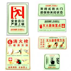 消防器材