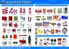 重庆管件阀门消防器材招聘信息(重庆专职消防员