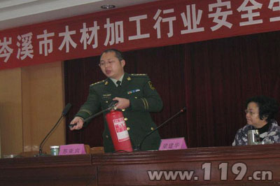 讲解消防器材使用方法