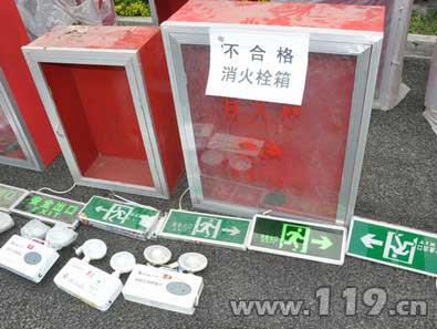 遵义消防销毁500余件假冒伪劣消防器材