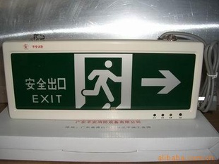 桂安消防标志灯/消防器材灭火器
