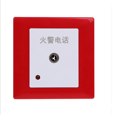 海湾GST-LD-8312消防电话插孔消防电话