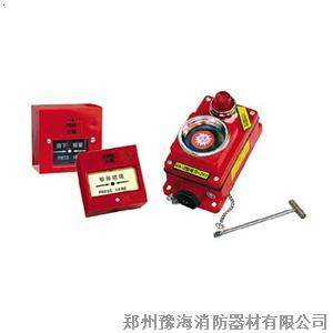 消防手动报警器的使用方法_郑州豫海消防