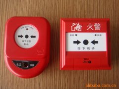 重庆海博消防器材有限公司(重庆消防器材网)