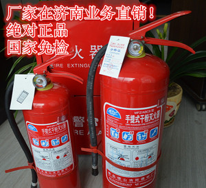 国家免检消防 山东消防器材批发配送中心