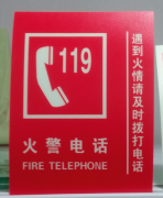 重庆航泉消防器材(重庆消防器材公司)
