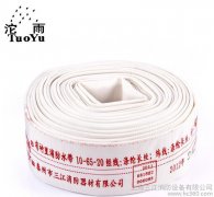 重庆晧展消防器材有限公司(消防设备展)