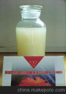 勤达消防器材,泡沫式灭火器,简易水系灭火