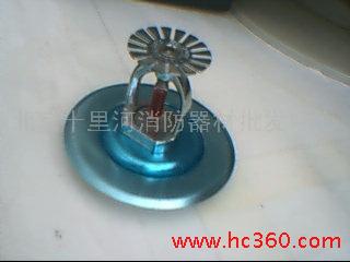图片 供应消防喷淋 装饰盘 消防器材批发